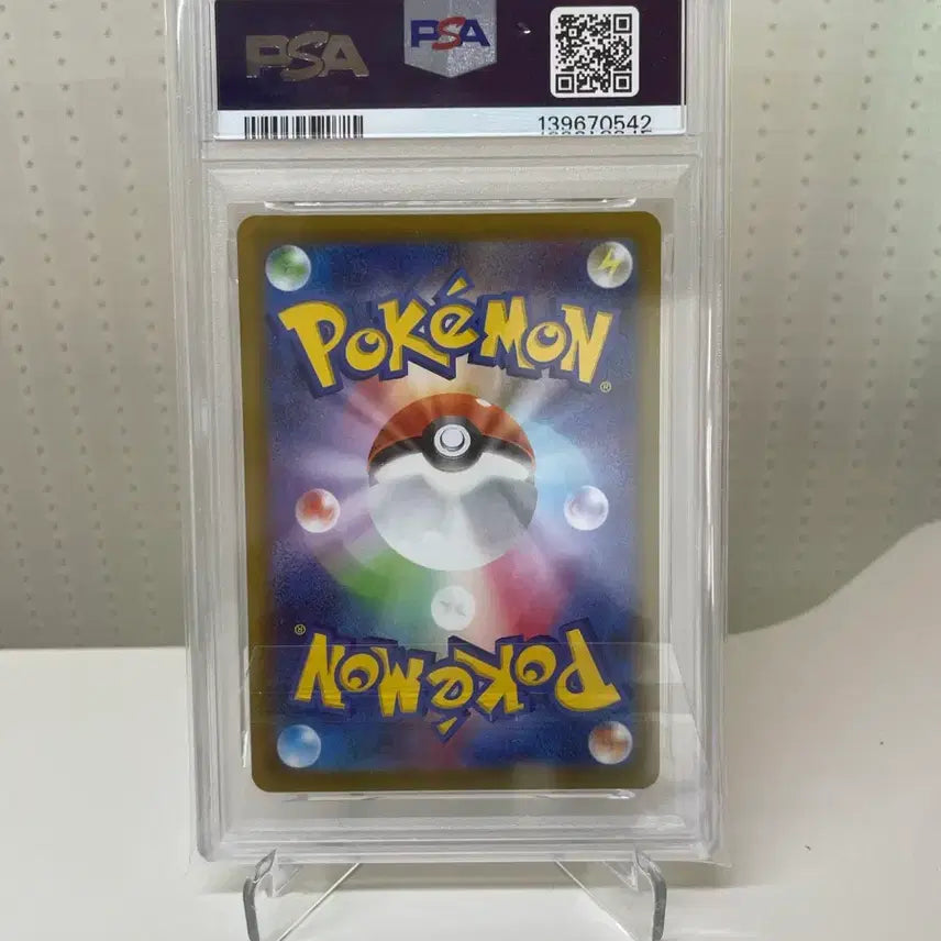 [BUNJANG] Pokemon Japanese Flygon AR PSA 8 / [포켓몬카드] 일판 플라이곤 ar psa8
