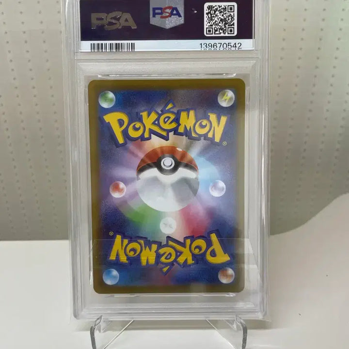 [BUNJANG] Pokemon Japanese Flygon AR PSA 8 / [포켓몬카드] 일판 플라이곤 ar psa8