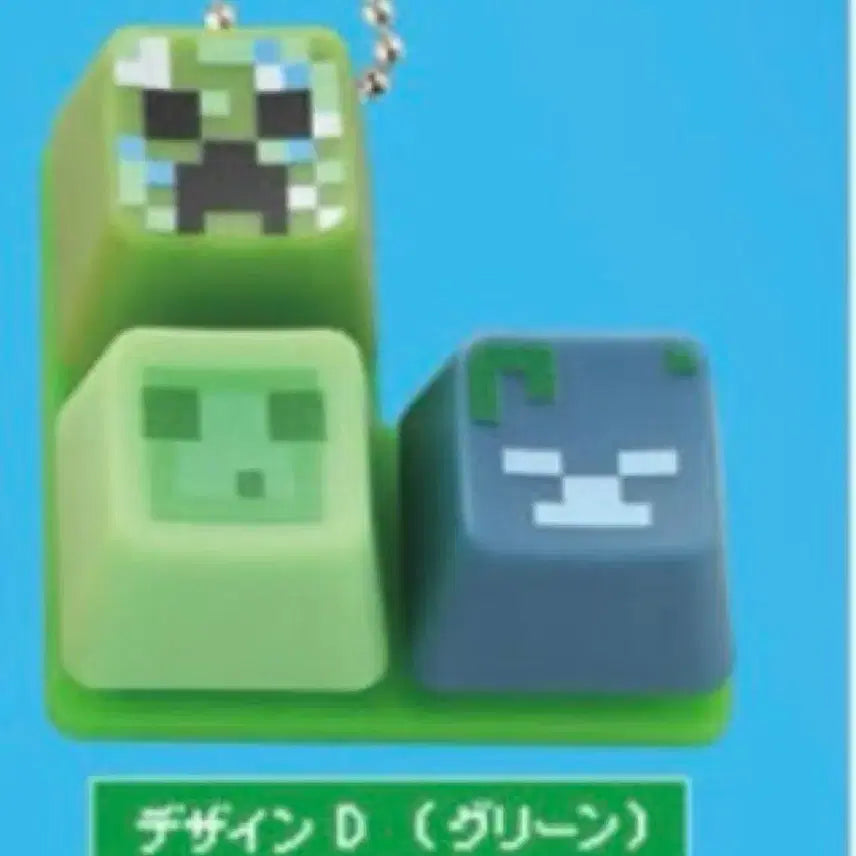 [BUNJANG] Minecraft Keycap Gacha Design D / 새상품) 마인크래프트 키캡 가챠
