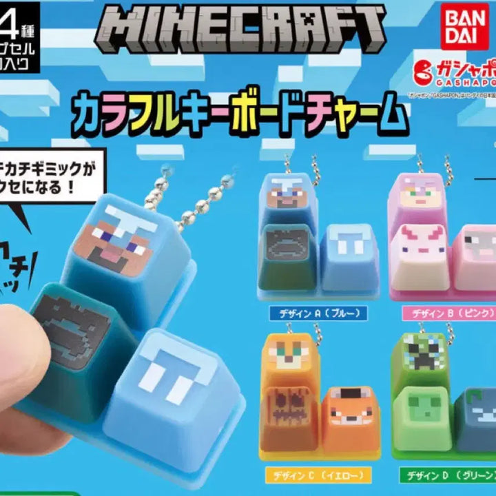 [BUNJANG] Minecraft Keycap Gacha Design D / 새상품) 마인크래프트 키캡 가챠