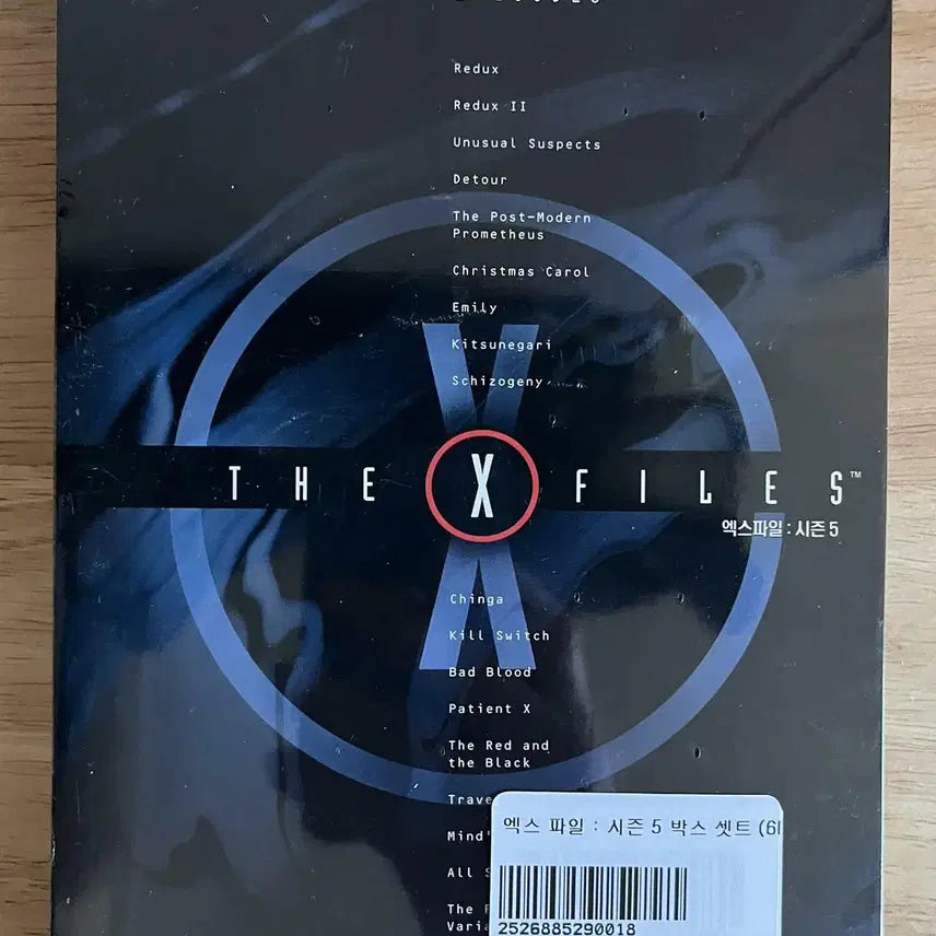 [BUNJANG] The X-Files Season 5 Box Set (6 Disc) / 엑스 파일 시즌 5 박스세트(6disc) 새상품