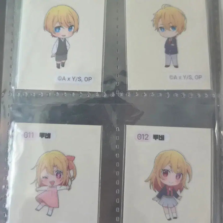 [BUNJANG] Oshi no Ko 11-Piece Sticker Bundle Set / 최애의 아이 띠부씰 일괄