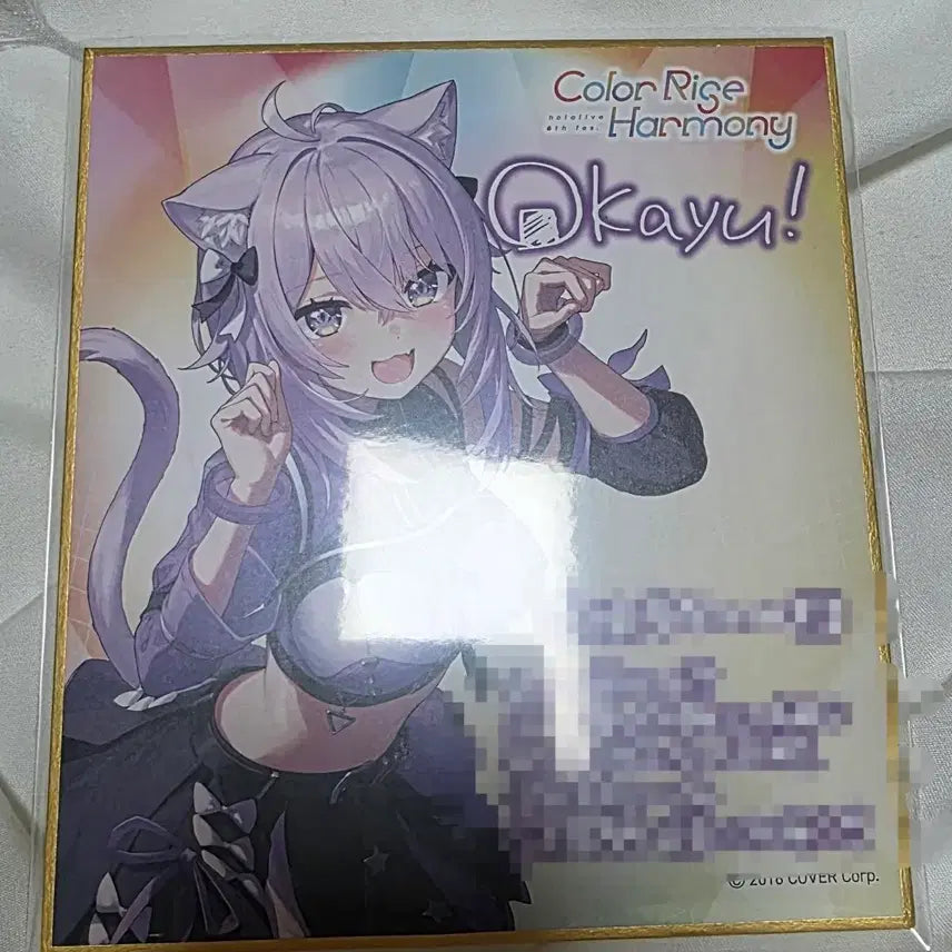 [BUNJANG] Hololive Nekomata Okayu Shikishi / [판매] 홀로라이브 6th fes 네코마타 오카유 색지