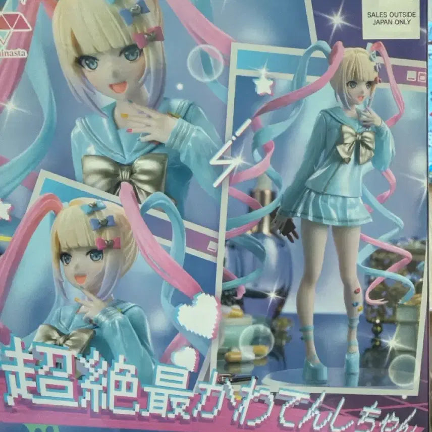 [BUNJANG] Sega Luminasta Nier:Automata YoRHa No. 2 Type B Figure (Sealed) / [미개봉] 세가 루미나스타 니디걸 오버도즈 피규어