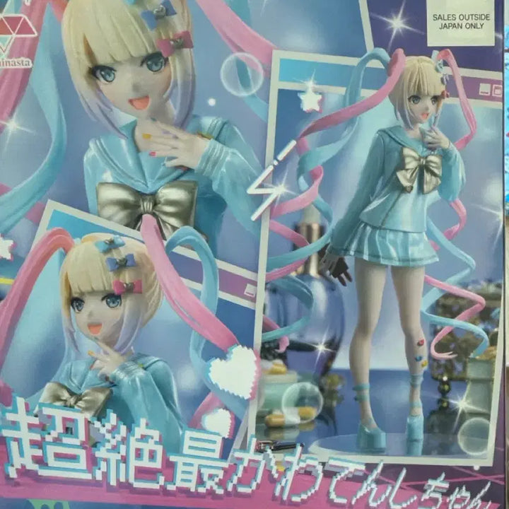 [BUNJANG] Sega Luminasta Nier:Automata YoRHa No. 2 Type B Figure (Sealed) / [미개봉] 세가 루미나스타 니디걸 오버도즈 피규어