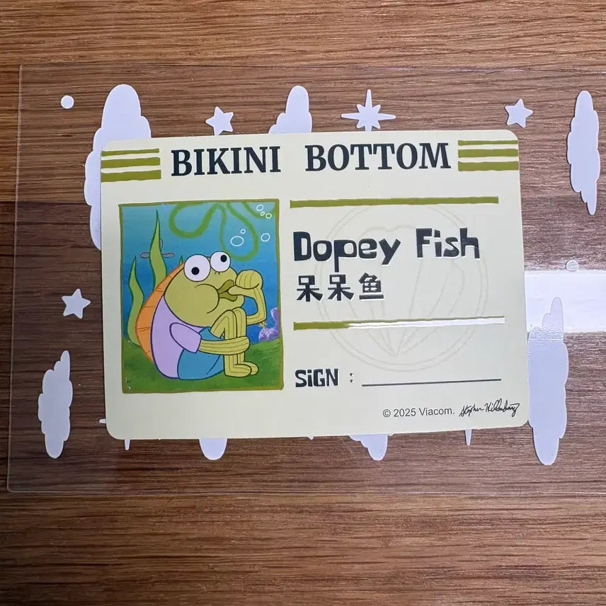 [BUNJANG] POP MART Dolly Fish (Sealed) / 팝마트) 어리버리한 물고기 (미개봉)