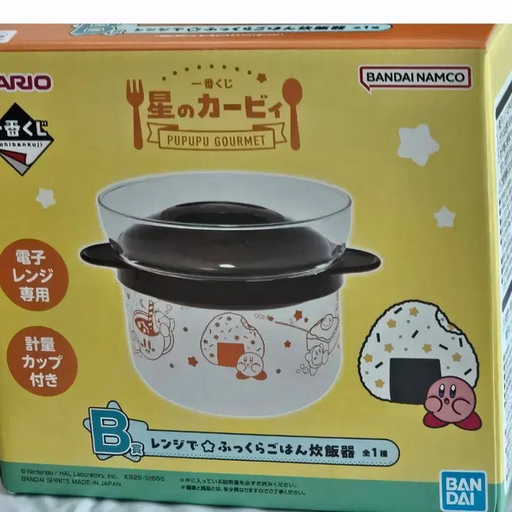 [BUNJANG] Hario Kirby Microwave Rice Cooker B Prize / 하리오 별의 커비 쿠지 전자레인지 밥솥 B상 팝니다.