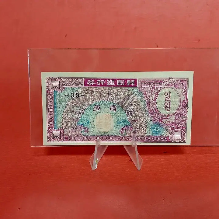 [BUNJANG] US Mint Uncirculated 1 Dollar Coin (Yellowish Paper) / (황색지)미제일원일화1환