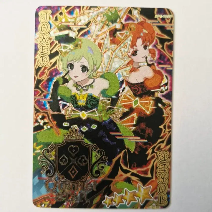 [BUNJANG] Secret IFRE 6th Edition Dark Quartet Star Starry Neon Green Dark Irri Photocard / 비밀의 아이프리 6탄 다크 콰르텟 스타 스타리 네온 그린 다크아이리