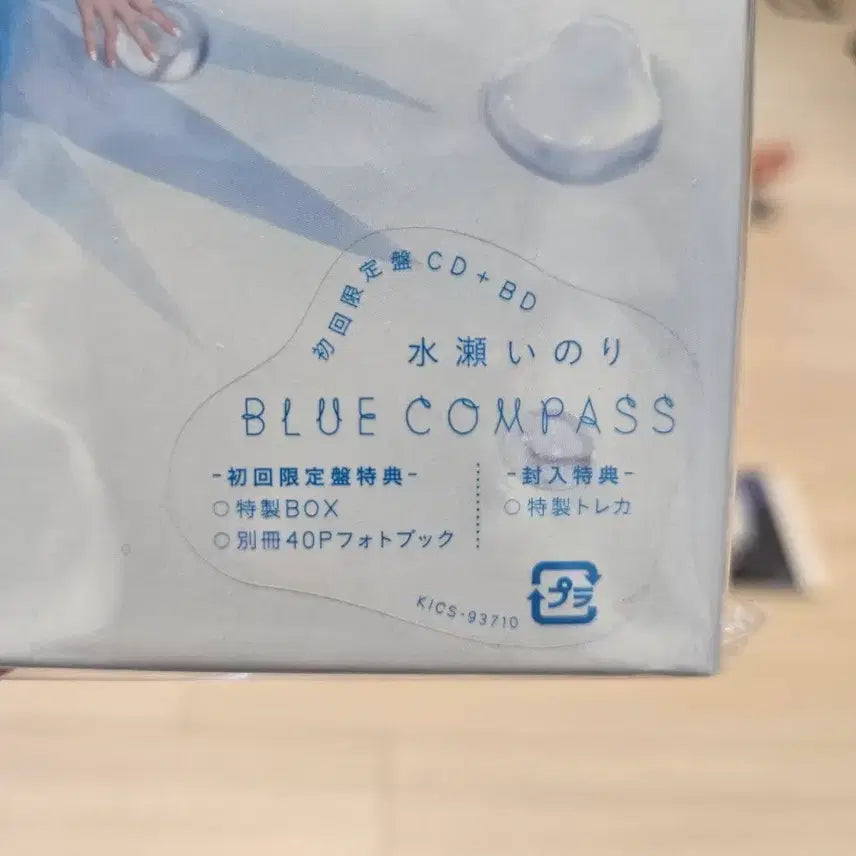[BUNJANG] Minase Inori Single &amp; Album Bundle Set / 미나세 이노리 싱글&amp;앨범 일괄 판매합니다.