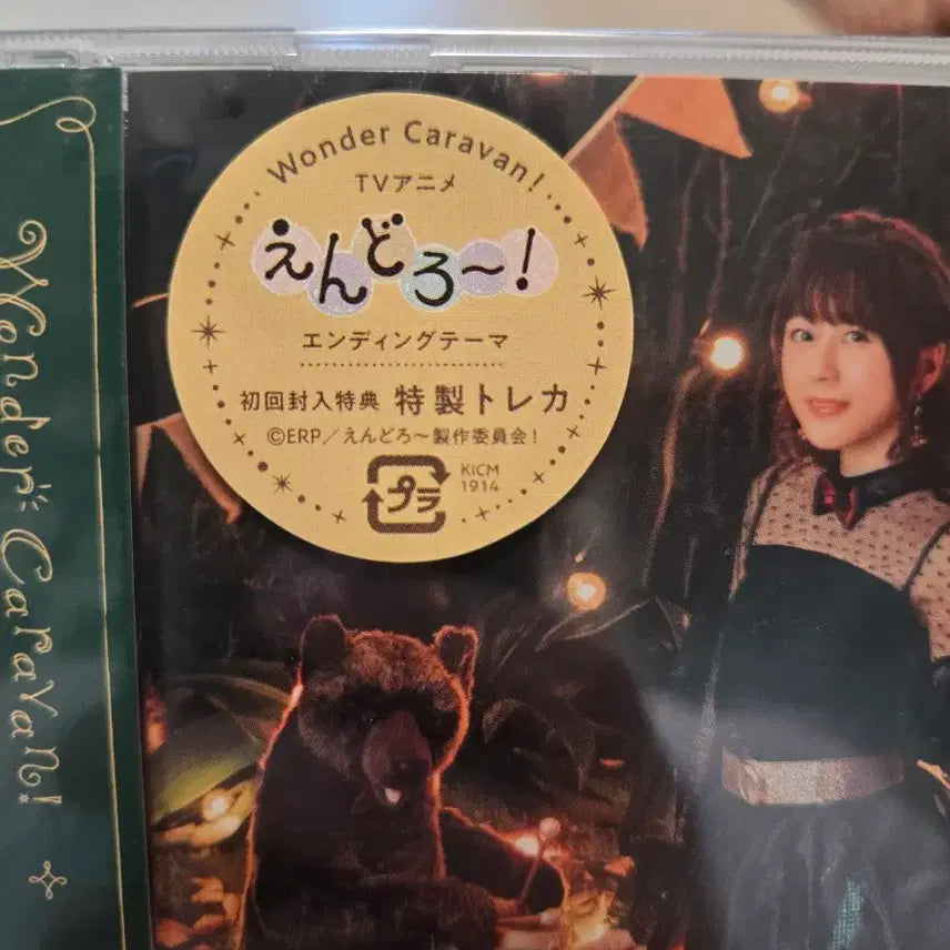 [BUNJANG] Minase Inori Single &amp; Album Bundle Set / 미나세 이노리 싱글&amp;앨범 일괄 판매합니다.