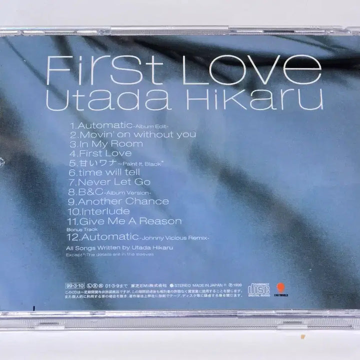 [BUNJANG] Utada Hikaru First Love (1st Album) CD / 우타다 히카루 (Utada Hikaru) 1집 First Love CD
