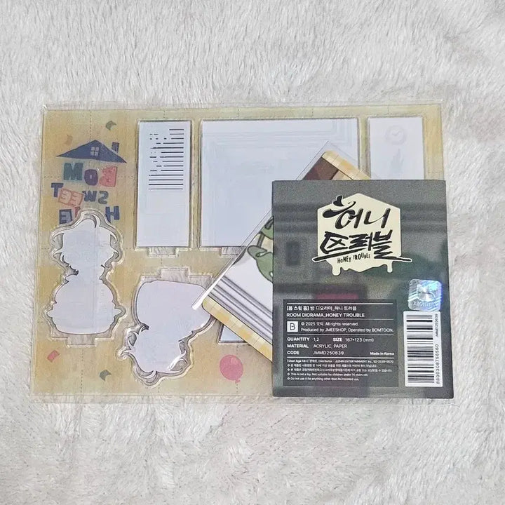 [BUNJANG] Sweet Home Honey Trouble Diorama (Sealed) / 봄 스윗 홈 방디오라마 허니트러블 원가양도 (미개봉)