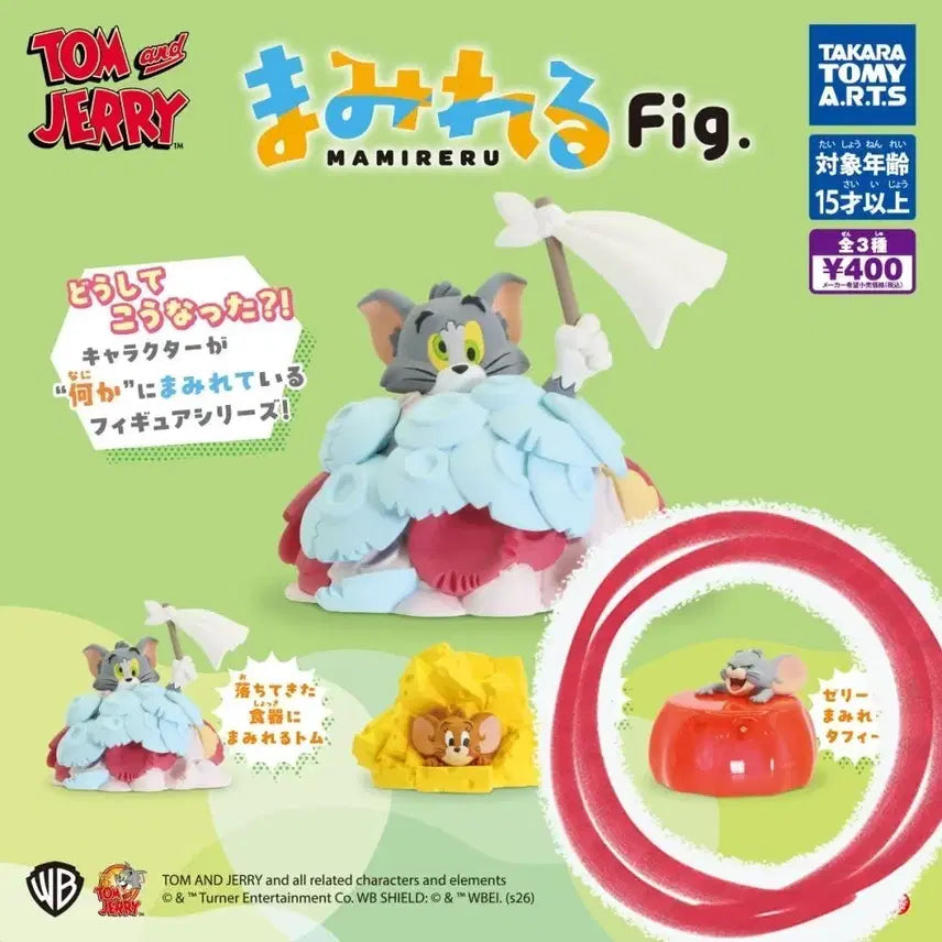 [BUNJANG] Tom and Jerry Mamirel Gacha Tom Figure / 톰과제리 마미레루 가챠 (터피)