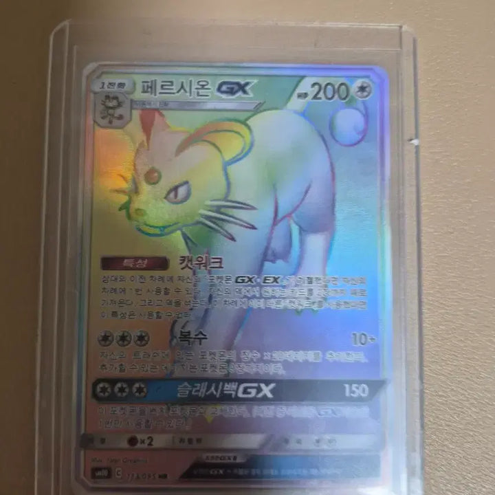 [BUNJANG] Pokemon TCG HR, UR, Tag Team Cards / 포켓몬카드 hr,ur,tag team