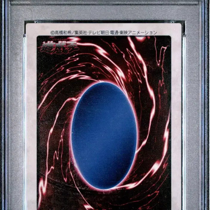 [BUNJANG] Yu-Gi-Oh! Wicked Chain TA1 Bandai Promo PSA 8 / 유희왕 사악한 사슬 반다이 프로모 PSA8