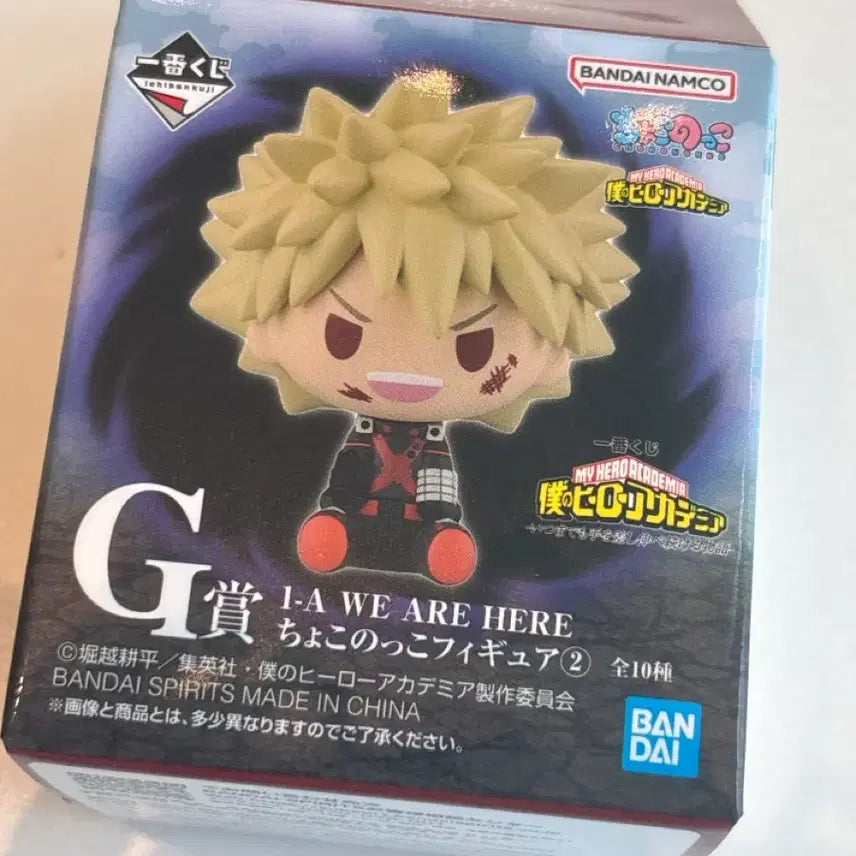 [BUNJANG] Kodakoji Chokonose Figure / 코다 코지 초코노세