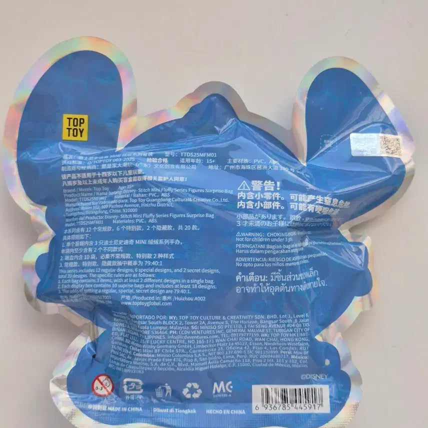 [BUNJANG] Toptoy Disney Stitch Fluffy Mini Figures (Set of 3) / Toptoy 디즈니 스티치 플러피 미니 피규어 3종