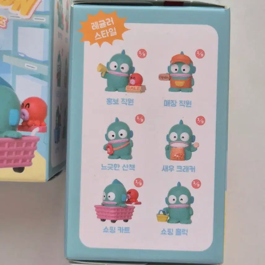 [BUNJANG] Hangyodong Supermarket Member Day Series Figure / 한교동 슈퍼마켓 멤버 데이 시리즈 피규어