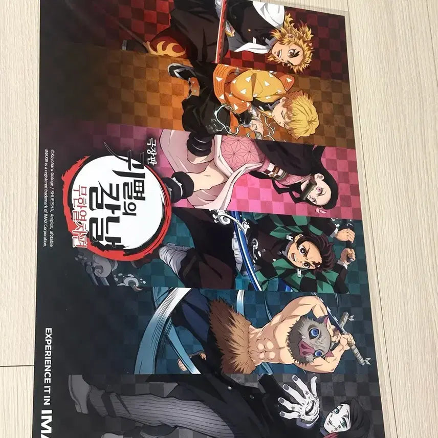 [BUNJANG] Demon Slayer: Kimetsu no Yaiba - Mugen Train IMAX Poster (A3) / [2021초희귀한정판]영화 귀멸의 칼날 무한열차편 아이맥스 포스터(A3)