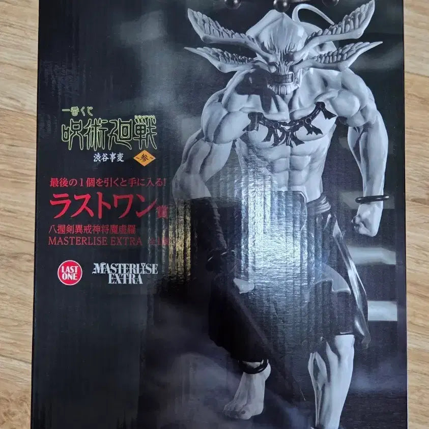 [BUNJANG] Jujutsu Kaisen Mahoraga Last One Prize (Sealed) / 미개봉칼박 제일복권 주술회전 마허라 라스트원