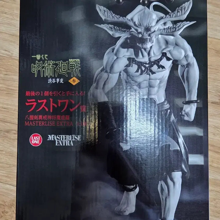 [BUNJANG] Jujutsu Kaisen Mahoraga Last One Prize (Sealed) / 미개봉칼박 제일복권 주술회전 마허라 라스트원