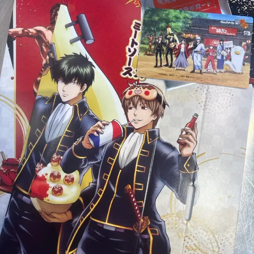 [BUNJANG] Gintama x Gintaco Collaboration Trading Cards - Group Set (Gintoki, Hijikata, Sougo, Katsura) / 최종가/새상품)긴타코 은혼 콜라보 박스+카드 단체 긴토키 히지카타 소고 카츠라