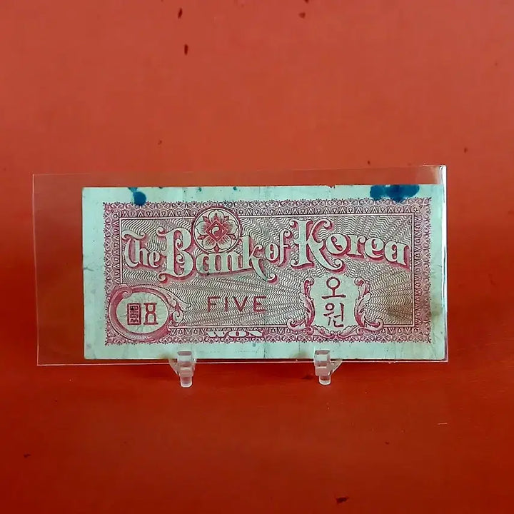 [BUNJANG] Vintage Korean Coin / 미제오원오환5환사용제