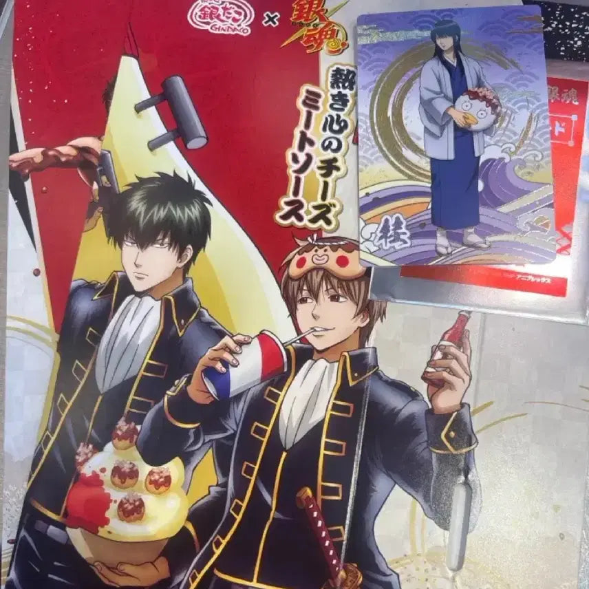 [BUNJANG] Gintaco Gintama Collaboration Card Katsura (New) / 새상품)긴타코 은혼 콜라보 박스+카드 카츠라
