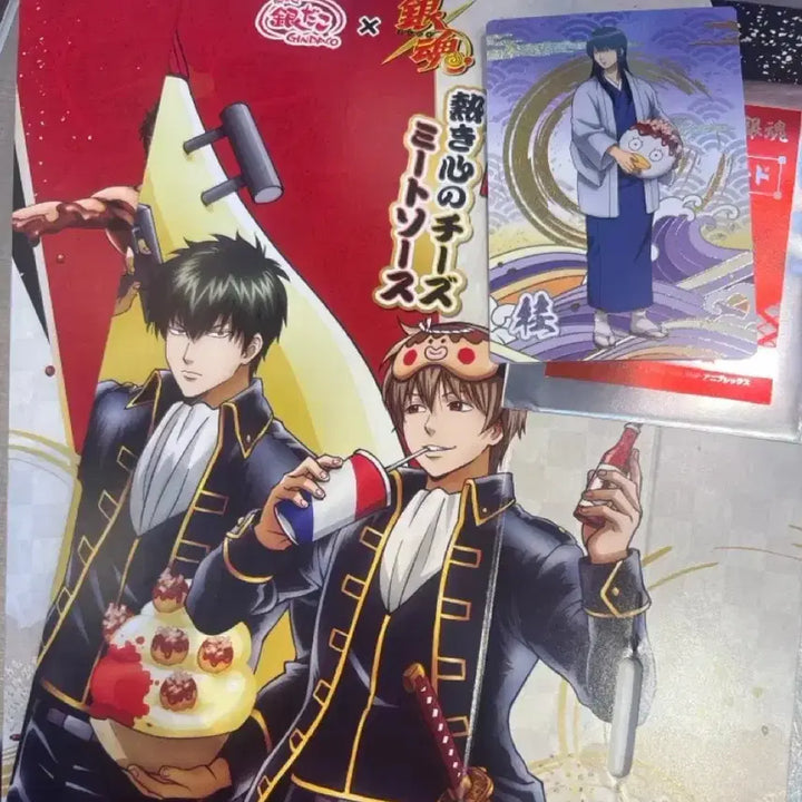 [BUNJANG] Gintaco Gintama Collaboration Card Katsura (New) / 새상품)긴타코 은혼 콜라보 박스+카드 카츠라