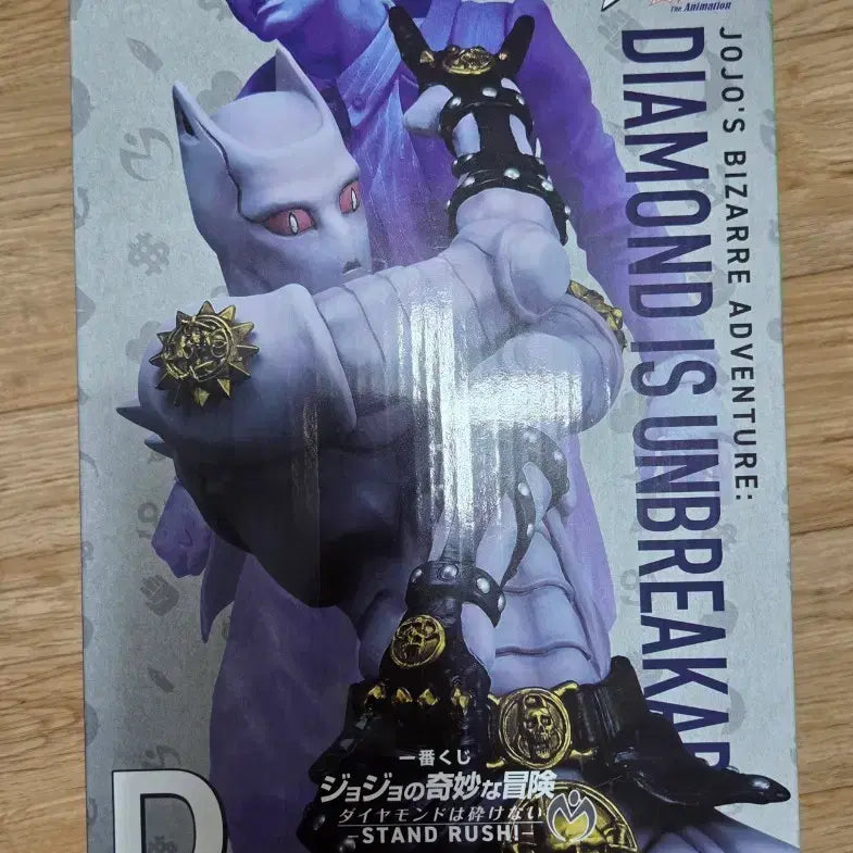 [BUNJANG] JoJo&