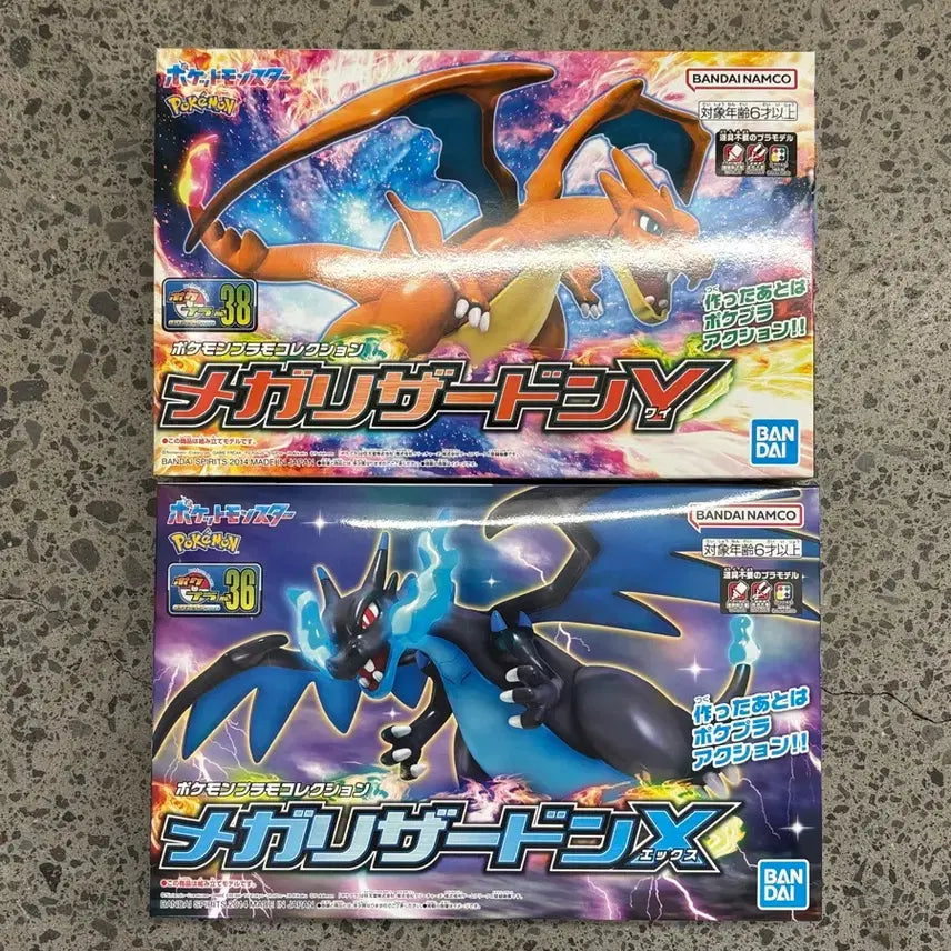 [BUNJANG] Pokemon Pocketmon Pocketpla Mega Charizard X &amp; Y Bundle Set / 포켓몬스터 포켓프라 메가 리자몽 x y 일괄 양도