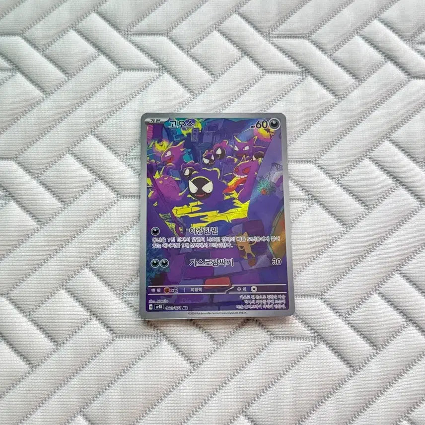 [BUNJANG] Pokemon Cards Bundle Set / 포켓몬 카드 일괄 판매
