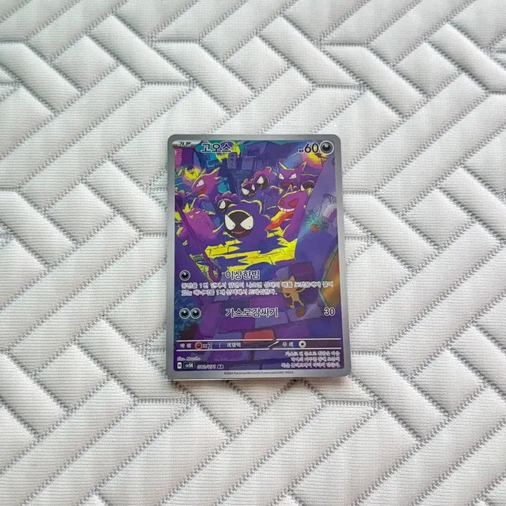 [BUNJANG] Pokemon Cards Bundle Set / 포켓몬 카드 일괄 판매