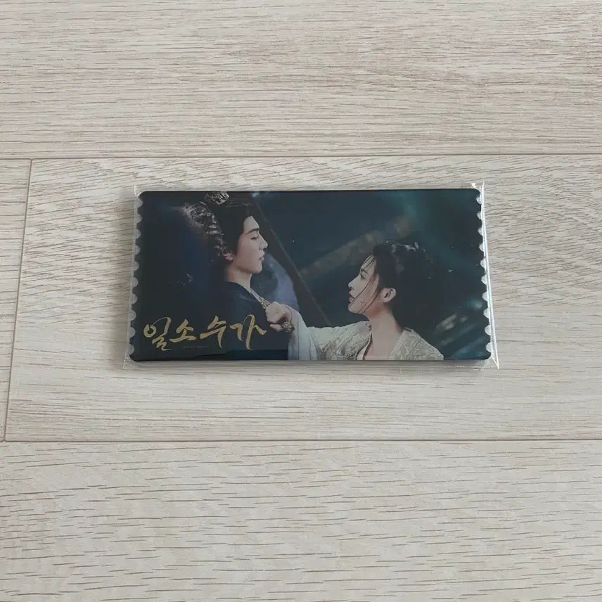 [BUNJANG] iQIYI Official Goods Limited Edition Acrylic Ticket (Sealed) / 미개봉) 아이치이 공식 굿즈 한국 아크릴 한정판 아크릴 티켓 일소수가