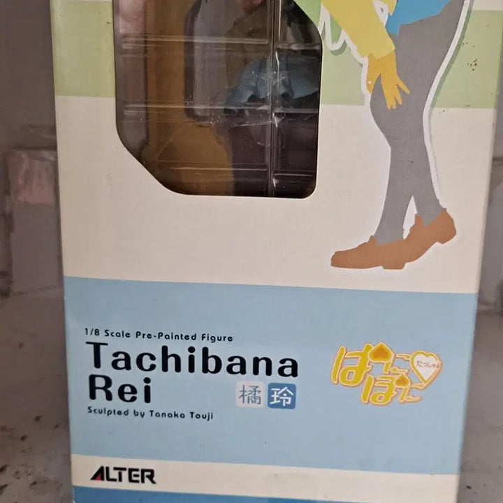 [BUNJANG] Pani Poni Dash! Rei Tachibana PVC Figure 1/8 Scale Alter / 파니 포니 대시! 레이 타치바나 PVC 피규어 1/8 축척 알터