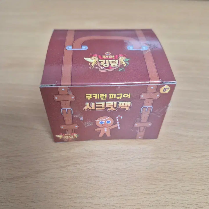 [BUNJANG] Cookie Run Kingdom Cream Cookie Standing Figure / 쿠키런 킹덤 랜덤 피규어 - 슈크림맛 쿠키