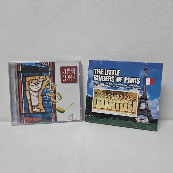 [BUNJANG] The Little Singers Of Paris The Cross of Paris Catholic Choir 18th Album CD Set (Sealed) / 파리나무십자가 가톨릭성가 비닐 미개봉 음반CD 세트