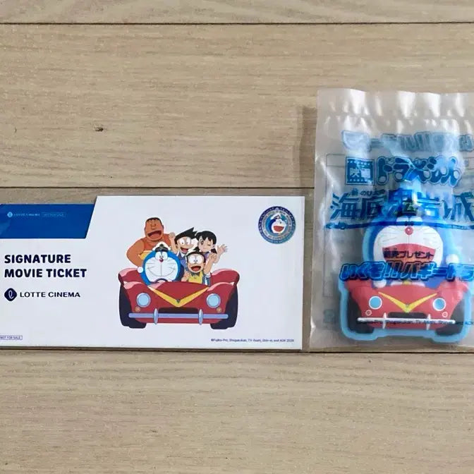 [BUNJANG] Doraemon: Great Adventure in the Ocean&