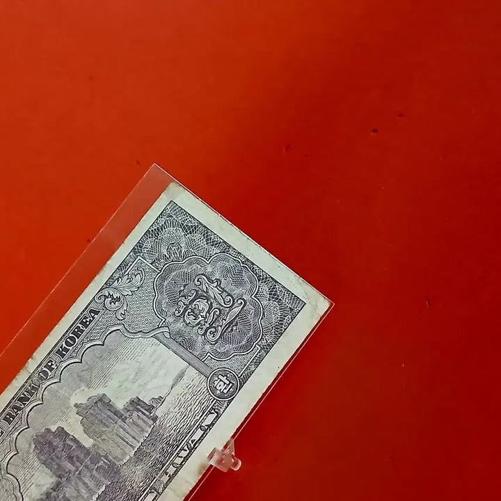 [BUNJANG] 10 Won Coin (Used) / 신십환백색지10환십원사용제