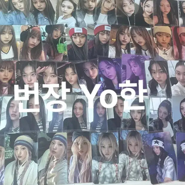 [BUNJANG] NewJeans Haerin Album Photocard Bundle Set / 뉴진스 해린 드볼 앨포 일괄판매 앨범포카