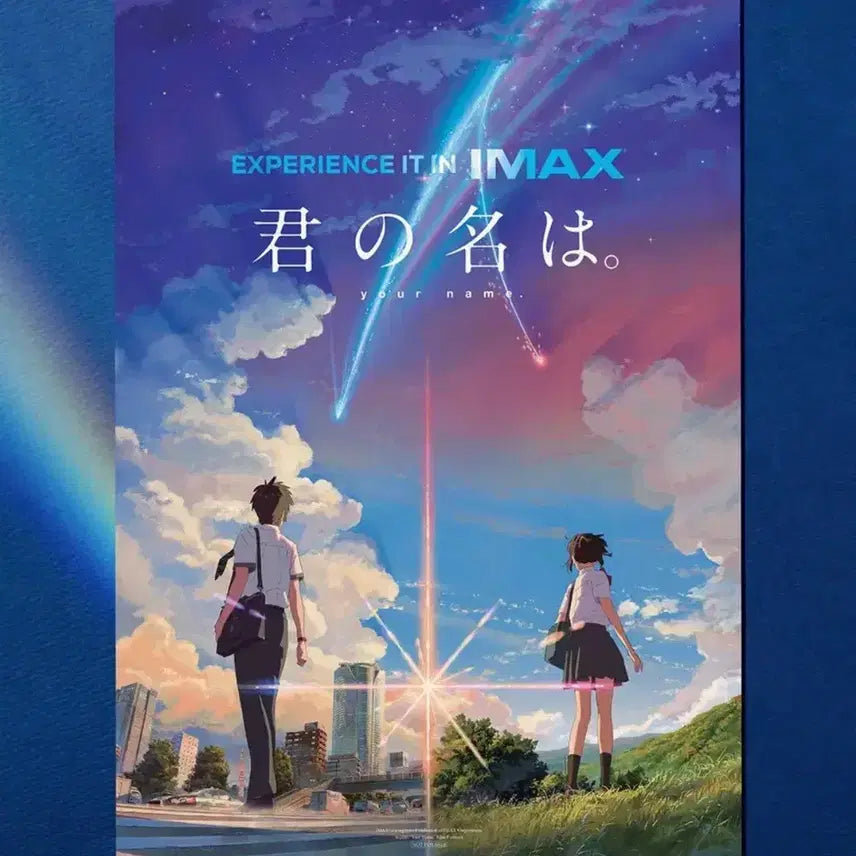 [BUNJANG] Your Name. IMAX Poster (A3) - Makoto Shinkai Limited Edition / [초희귀한정판]영화 신카이마코토 너의 이름은 IMAX 포스터(A3)