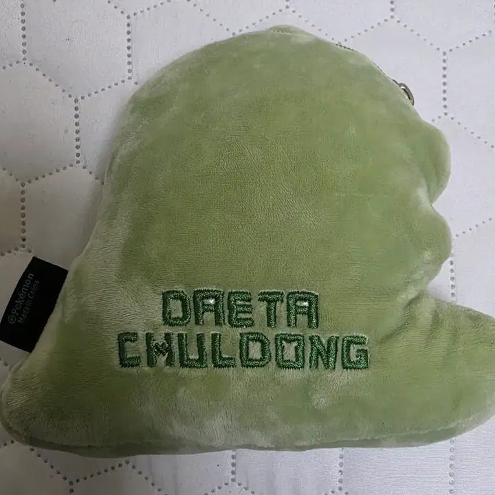 [BUNJANG] Pokemon "Dattchudo" Pouch / 포켓몬 대타출동 파우치