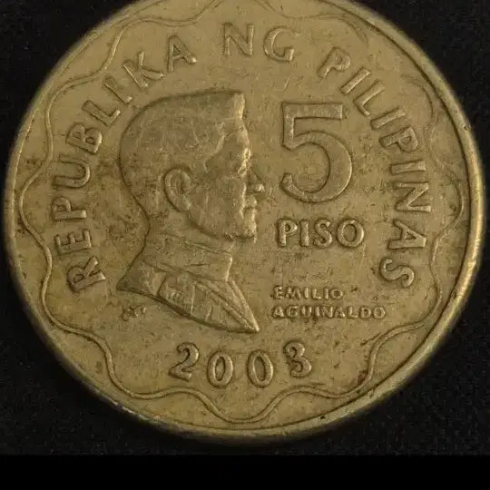 [BUNJANG] Philippines 5 Peso Coin 2003 / 필리핀 5 페소 동전 2003년