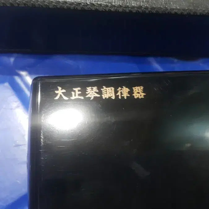 [BUNJANG] Seiko Shakuhachi Tuner / 중고 일본 대정금 조율기
