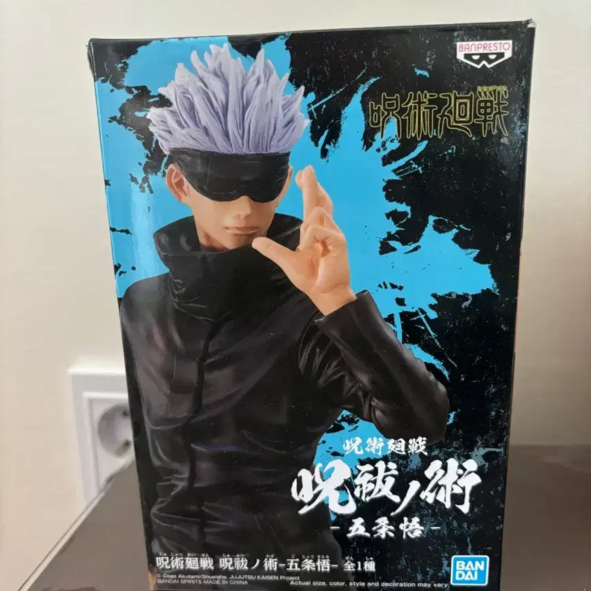 [BUNJANG] Banpresto Gojo Satoru Figure / 반프 고죠 사토루 피규어