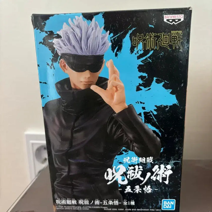 [BUNJANG] Banpresto Gojo Satoru Figure / 반프 고죠 사토루 피규어