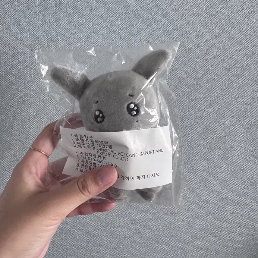 [BUNJANG] SEVENTEEN Kyeomdog Kyeomdogi Doll (Sealed) / [세븐틴 인형] 겸도그 미개봉 양도