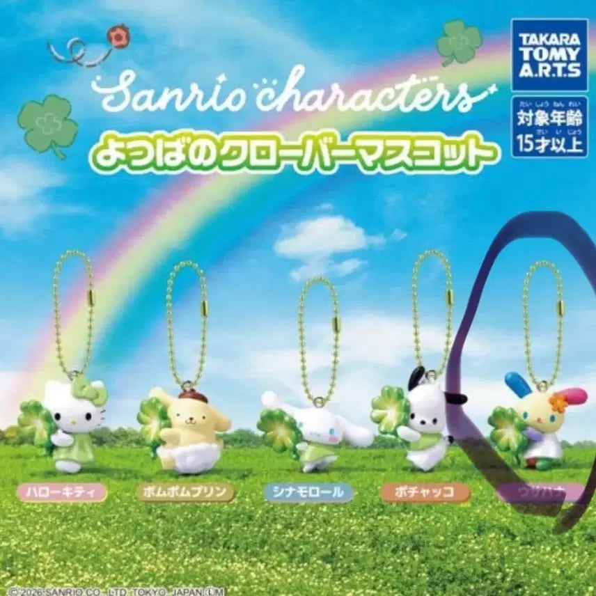 [BUNJANG] Sanrio Four-Leaf Clover Mascot - Usahana / 산리오 네잎클로버 마스코트 - 우사하나