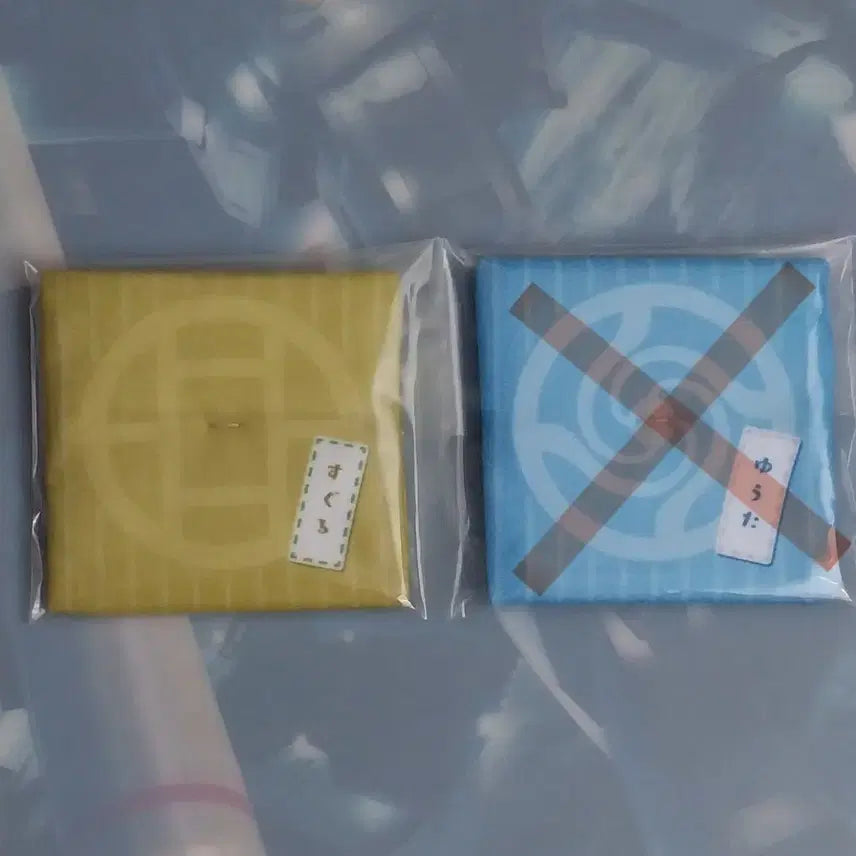 [BUNJANG] Lookup Suguru Geto Cushion Special Edition / 룩업 게토 스구루 교주 버전 방석 특전